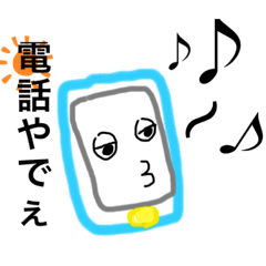 [LINEスタンプ] ほんわか心スタンプ