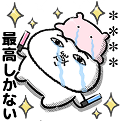 [LINEスタンプ] ○○○○が好きすぎて辛い(推しカスタム)13