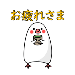 [LINEスタンプ] 集え！どうぶつの里_よく使うやつ