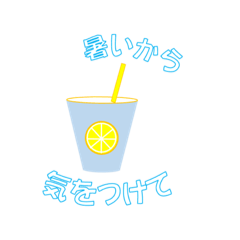 [LINEスタンプ] シメスタンプ15