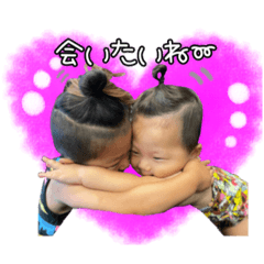 [LINEスタンプ] 可愛い兄弟スタンプ！