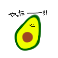 [LINEスタンプ] 国産野菜詰合せ