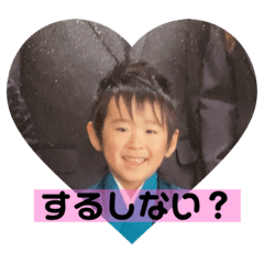 [LINEスタンプ] 愛してやまない俺の過去