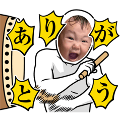 [LINEスタンプ] ゆうまさーん！P