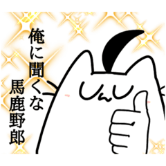 [LINEスタンプ] 水原ヌコスタンプ1❗