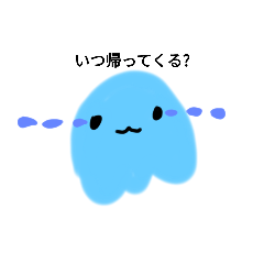 [LINEスタンプ] おばけのくむ