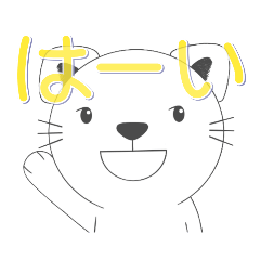 [LINEスタンプ] 毎日使える白猫スタンプ