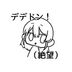 [LINEスタンプ] ˙˚ʚしろもすたんぷLv2ɞ˚˙