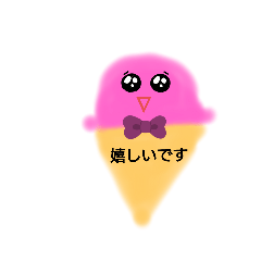 [LINEスタンプ] 可愛くてカラフルなアイスの定番言葉