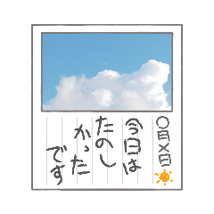 [LINEスタンプ] 今日は楽しかったですスタンプ