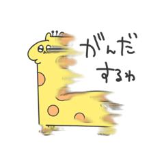 [LINEスタンプ] 人生感じてるかも