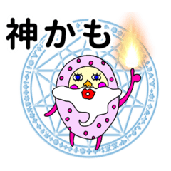 [LINEスタンプ] 体の中からコンニチワ♡1♡