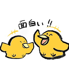 [LINEスタンプ] 黄色いとりさん