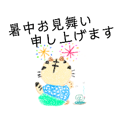 [LINEスタンプ] とらこの日常生活6