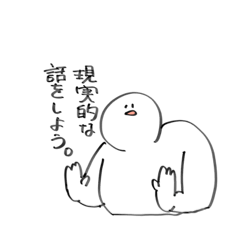 [LINEスタンプ] 白と鳥と黒