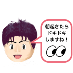 [LINEスタンプ] ぴろちんスタンプv3