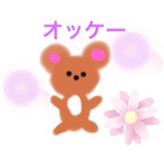 [LINEスタンプ] くまちゃんの毎日スタンプ