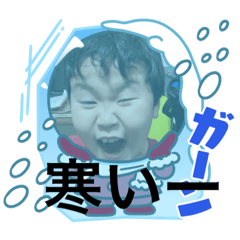 [LINEスタンプ] 面白いから楽しいよまーちゃんスタンプ