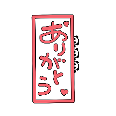 [LINEスタンプ] ひょっこりぱんだ(文字入り)