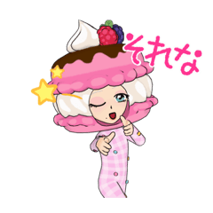 [LINEスタンプ] わたし可愛い？？