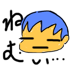 [LINEスタンプ] やる気無いときだってあるさ