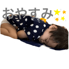 [LINEスタンプ] うちの愛息子