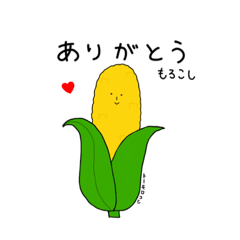 [LINEスタンプ] 小顔な野菜達の日常会話