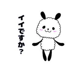 [LINEスタンプ] パンダの日常敬語