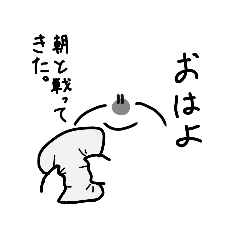 [LINEスタンプ] ドアップすぎる白玉くん