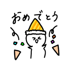 [LINEスタンプ] #しらたま2