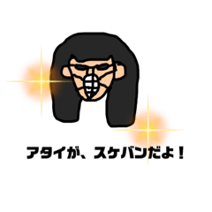 [LINEスタンプ] なおキンレディース