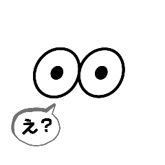 [LINEスタンプ] 一言で表そ！