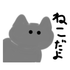 [LINEスタンプ] ゆるい感じのどうぶつ