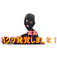 [LINEスタンプ] カステチルスタンプ69.1