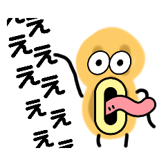 [LINEスタンプ] ピーナッツ 君