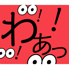 [LINEスタンプ] わたしの感情！