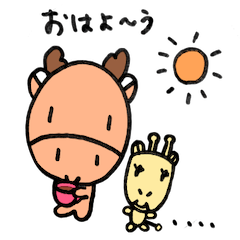 [LINEスタンプ] 使いやすいトナさん ver.2