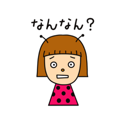 [LINEスタンプ] なんなん？すーちゃん♡