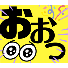 [LINEスタンプ] インパクト大な返事