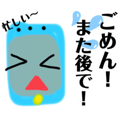 [LINEスタンプ] スマートフォンのふたり