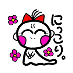 [LINEスタンプ] さなのていねい語⓵