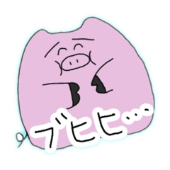 [LINEスタンプ] ばかぶたちゃんスタンプ