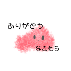 [LINEスタンプ] 今こう思ってる