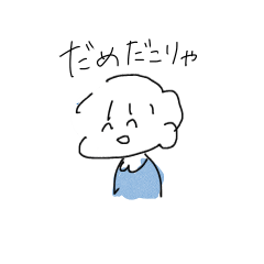 [LINEスタンプ] 顔と気持ちが一致しない人