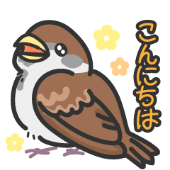 [LINEスタンプ] 身近な野鳥たち！表情豊かなスタンプ