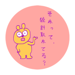 [LINEスタンプ] やっぱり似てるイラスト