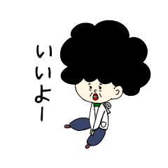 [LINEスタンプ] 天パ母ちゃん②