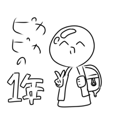 [LINEスタンプ] 物理的にピカピカな人