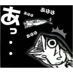 [LINEスタンプ] ワイルドfish