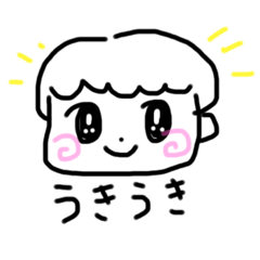 [LINEスタンプ] にこにこくんとにこにこちゃん